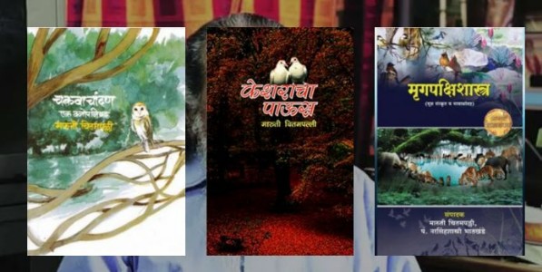 शब्दांतून उगवलेलं अरण्य